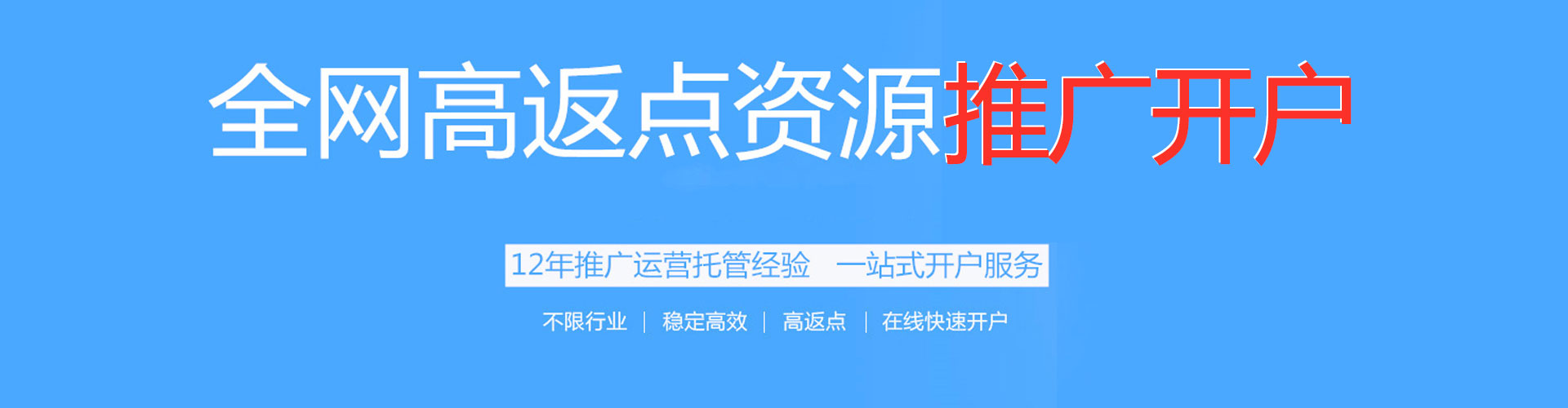 白玉sem优化师